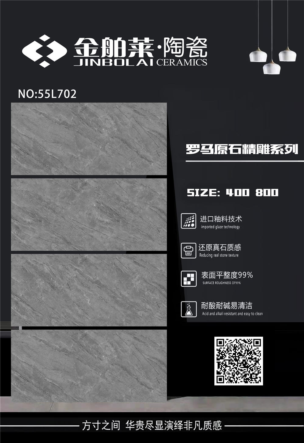 55L702
